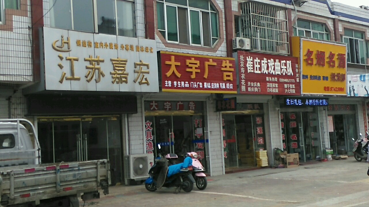 大宇泵业设备